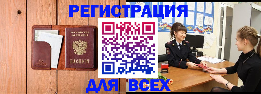 регистрация для дет. сада в Ковдоре