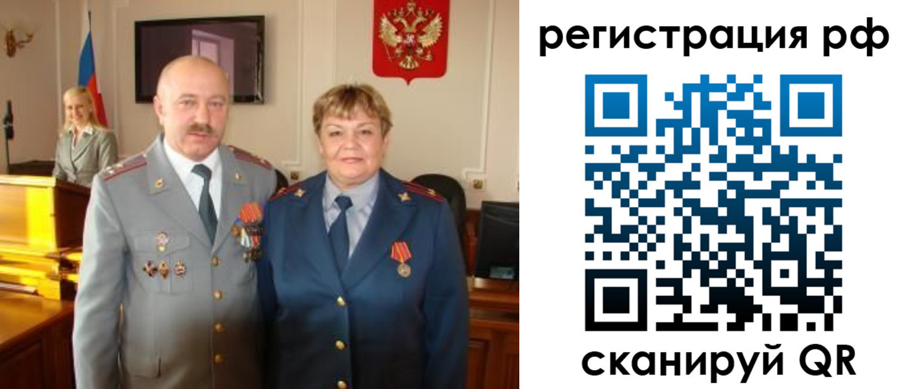 пропишу в квартире в Ковдоре