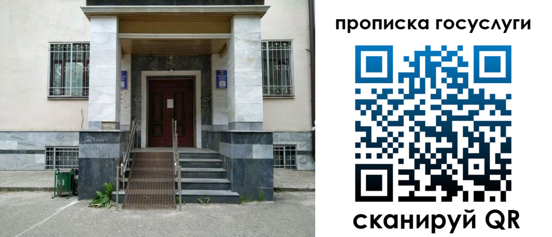 временная регистрация 2025 в Ковдоре