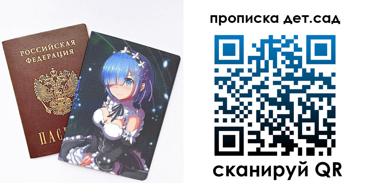 временная регистрация поиск в Ковдоре