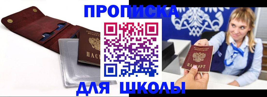 временная регистрация надежно в Ковдоре